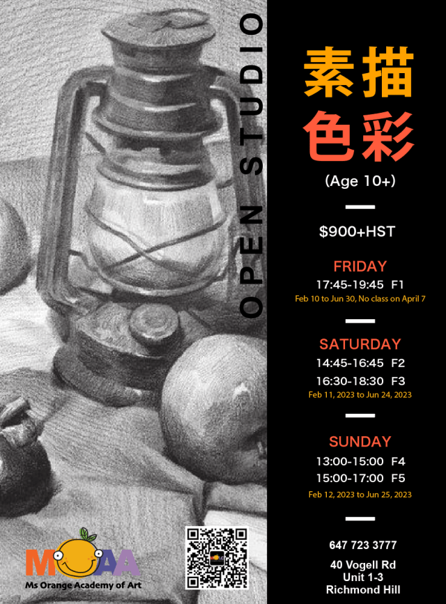 Open_Studio_1-e1673579930423.